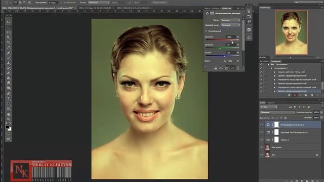 Видео урок Как создать свой (action) экшен в Фотошоп смотреть онлайн