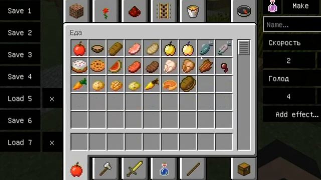 EvilNotch обзор мода ((СИЛА ОБСИДИАНА)) [Obsidian Tools [1.5.2] смотреть онлайн