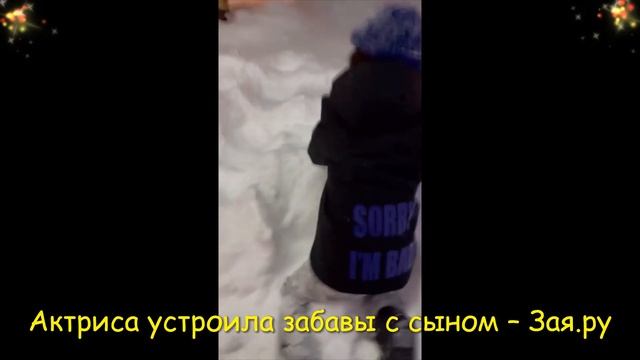 Екатерина Климова повеселилась с сыном в Новый год смотреть онлайн