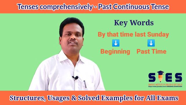 Past continuous tense usages in English & Telugu | sies spoken english & Grammar смотреть онлайн