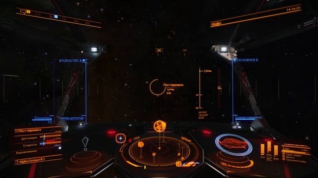 ? Elite: Dangerous: ДО КОНЦА (Lave) смотреть онлайн