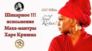 Исполнение Харе Кришна а стиле Регги