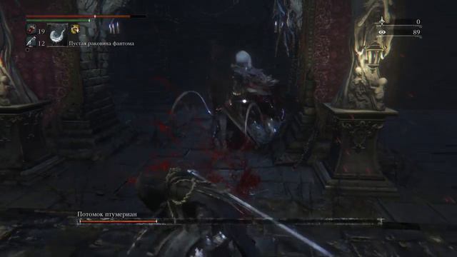 Bloodborne™. Потомок птумериан. Птумеру Айилл Слой 1 смотреть онлайн