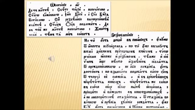Жезл правления - пятая теория перевода смотреть онлайн