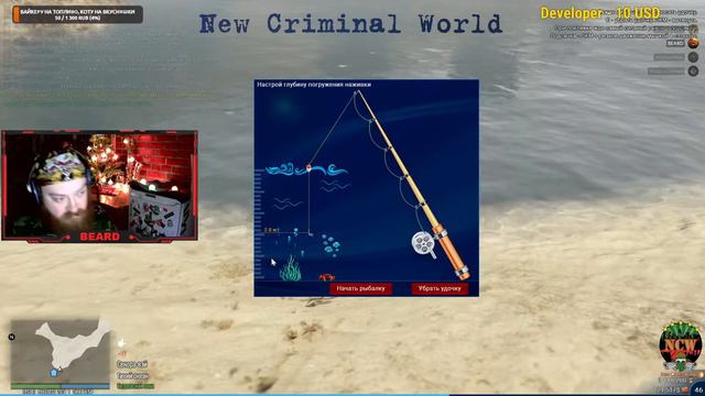 Рыбалка на сервере New Criminal World. Method Man пришёл, а Artyom Tape прилетел. смотреть онлайн