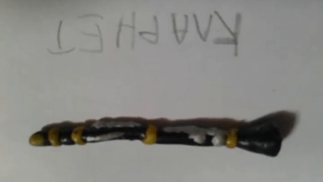 Глина и творческая свобода