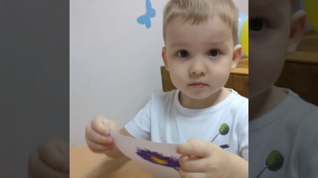 Рисуем астру! смотреть онлайн