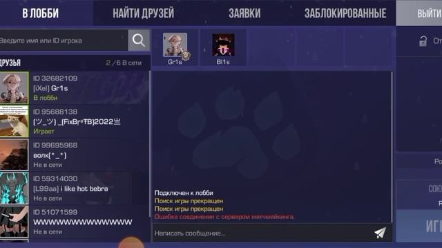 выбел скин из бокса смотреть онлайн