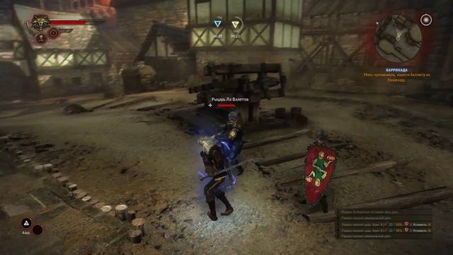 The Witcher 2: Assassins of Kings Прохождение - 2 серия [Осада и дракон] смотреть онлайн