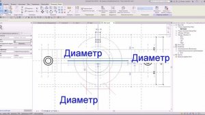 9 Поворот семейства, создание УГО