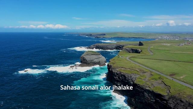 Akasha - In The Cosmic Flow  Sri Chinmoy | Spiritual Music | Meditation Music | Relaxation Music