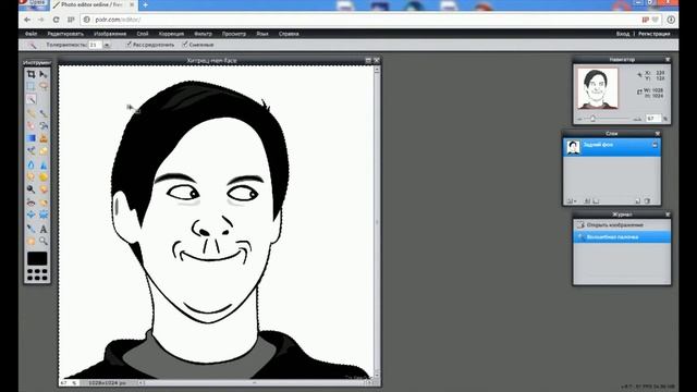 Как сделать фон из картинки прозрачным смотреть онлайн