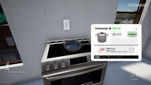 Live the Life ♦ НОВАЯ ЖИЗНЬ ♦