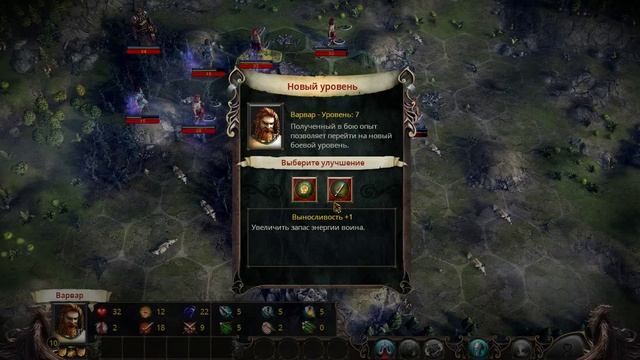 Эадор: Владыки миров - 45 марш бросок к победе смотреть онлайн