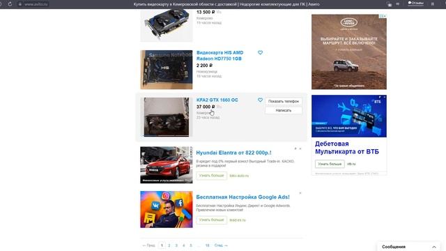 НА ЧЕМ МАЙНИТЬ НА ЧЕМ ЗАРАБОТАТЬ НА ВИДЕОКАРТЕ НА НОУТБУКЕ КУПИТЬ КРИПТОВАЛЮТУ КУПИТЬ АКЦИИ смотреть онлайн