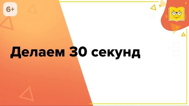 Как тренировать внимание ребенка Упражнения для развития внимания детей 7 12 лет Учимся учиться смотреть онлайн