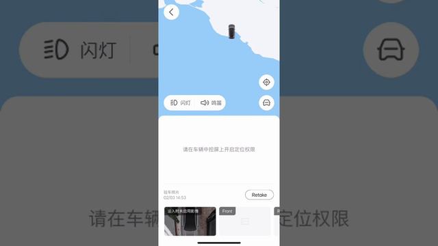 Обзор приложения Li Auto смотреть онлайн