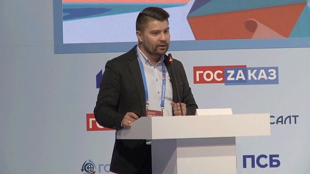 Новый порядок в ЕИС, электронная регистрация. Васильев Дмитрий, Федеральное казначейство смотреть онлайн