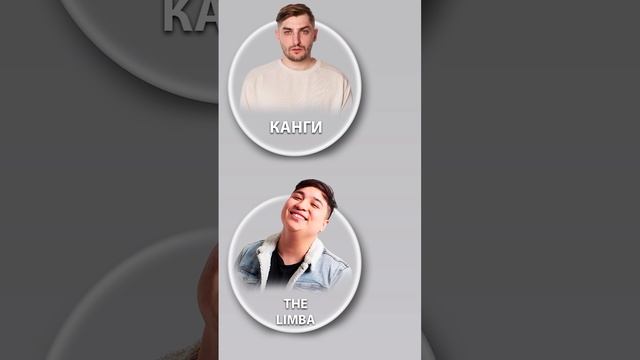 Угадай чья это песня?