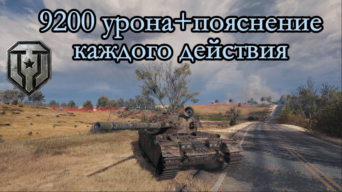 9200 УРОНА CENTURION AX. (С пояснениями)