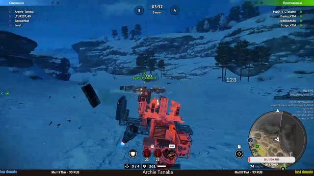 Crossout⚡️КВ ⚡️[MT]