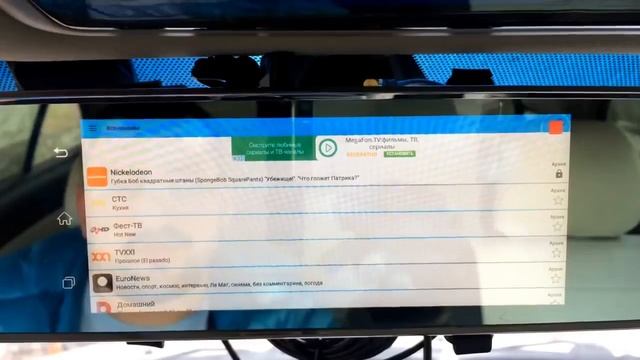 Fujicar fc8 зеркало бортовой компьютер 1 смотреть онлайн