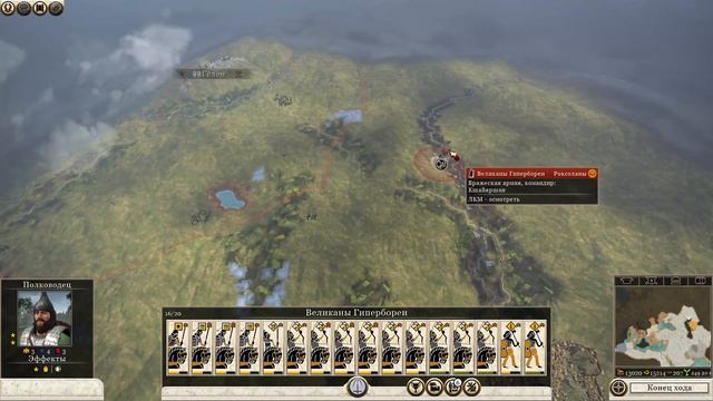 Total War Rome II Селевкиды 15 часть смотреть онлайн