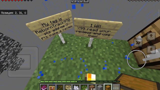 скайблок в Майнкрафте выживание 1 часть