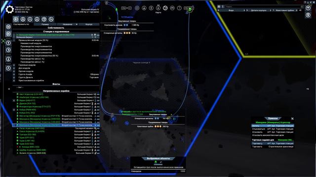 X4: Foundations | Играем, летаем, изучаем #55