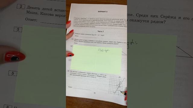 Значение производной функции в точке смотреть онлайн