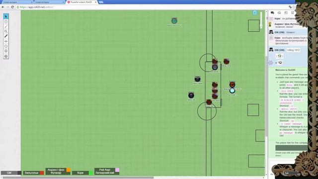 Власть и волшебство. Сессия 3. Часть 1. Фэнтезийные будни. смотреть онлайн