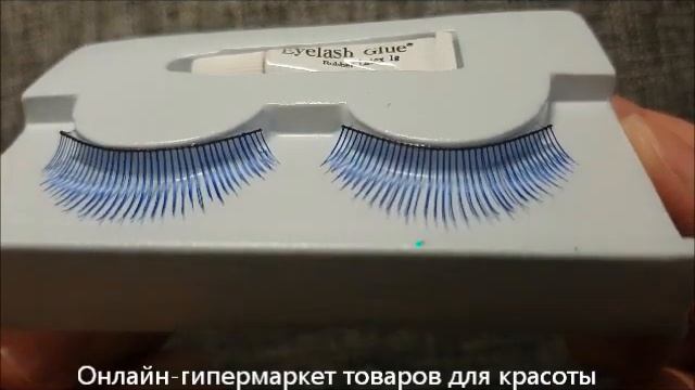 Ресницы накладные длинные с блестками, синие GR-1 смотреть онлайн