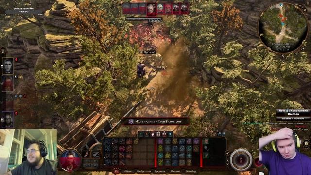 Baldurs Gate 3 ? НОВЫЕ КЛАССЫ ( ХЕКС БЛЕЙД + ИЗОБРЕТАТЕЛЬ) NEW GAME + ? | Часть 8 смотреть онлайн