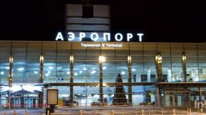 Информатор аэропорта Екатеринбург Кольцово 2022-2023 (из видео других людей)