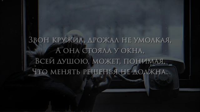 Эти стихи Эдуард Асадов написал тем, кто не может отпустить...
