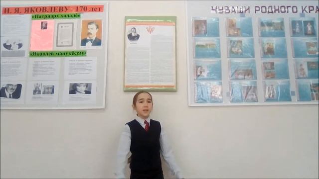 Ю. Сементер, А. Никитин, "Пирĕн анне", Арланова Кира юрлать смотреть онлайн