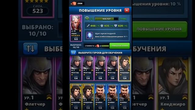 Стоит ли делать еду в 19 лагере? Empires & Puzzles смотреть онлайн