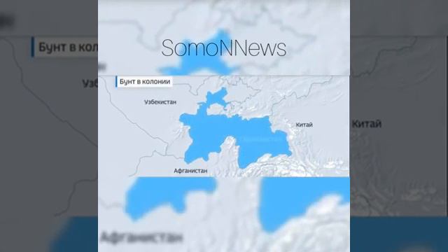 Бунт в Таджикистане (Вахдат) смотреть онлайн
