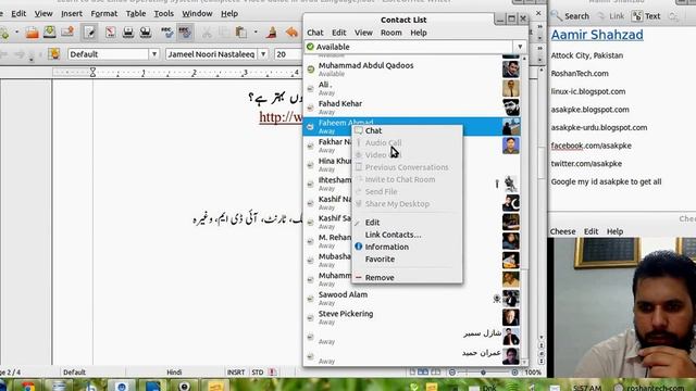 Linux Training How to Use Linux Operating System in Urdu / Hindi Part 2 смотреть онлайн