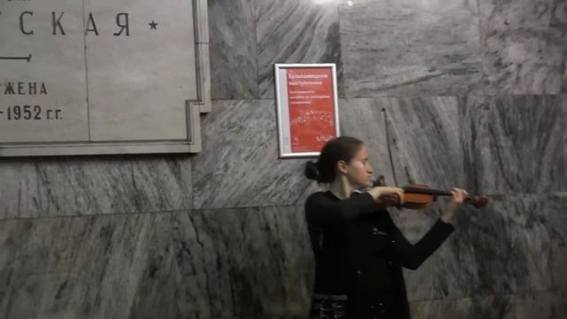 Скрипачка. Метро Арбатская. смотреть онлайн