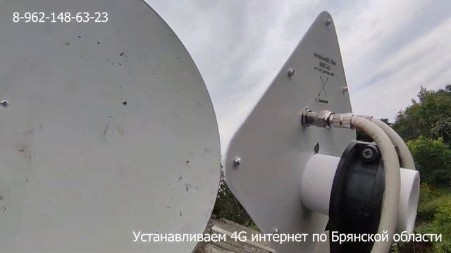Установка 4G интернета на спутниковую тарелку 0,9 метра смотреть онлайн