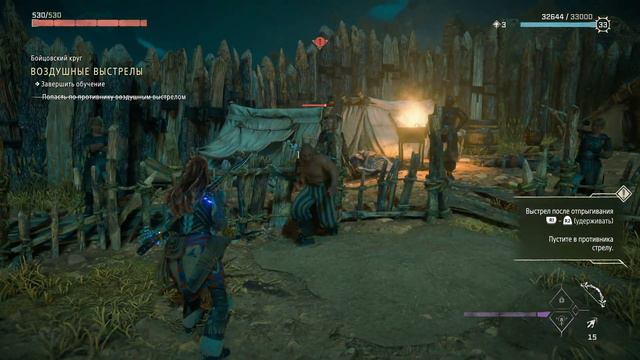 Horizon Forbidden West #25 (Запретный запад ПС5 PS5) Обучение приемам с копьем смотреть онлайн