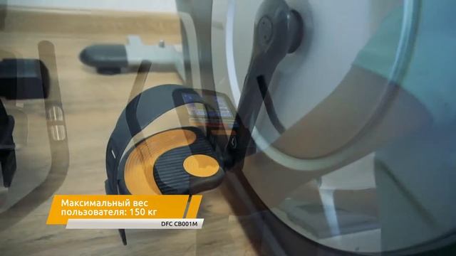 Велотренажер DFC CB001m смотреть онлайн