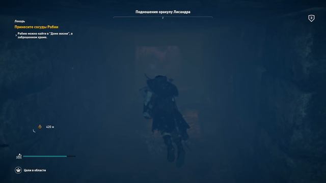 Assassin's Creed Origins - ВОЗРОЖДЕНИЕ СЕРИИ? смотреть онлайн