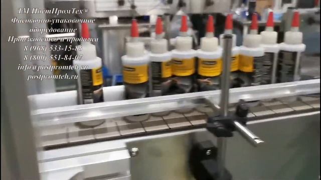 Укупорка крышек с дозаторами смотреть онлайн