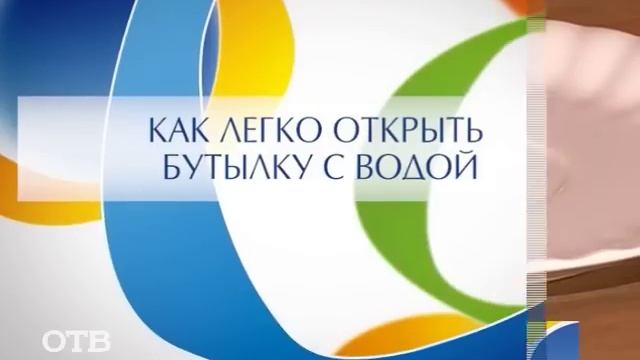 Лайфхаки, или маленькие хитрости (11.02.14) смотреть онлайн