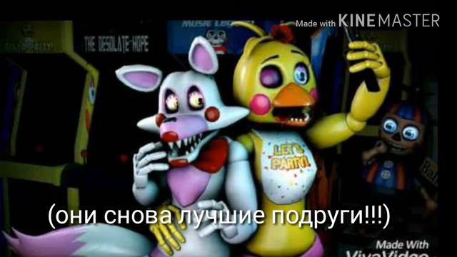 История той чики 3 смотреть онлайн