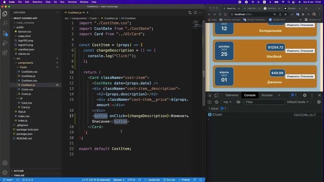 Современный React - с Нуля за 7 Часов | Ускоренный Курс смотреть онлайн
