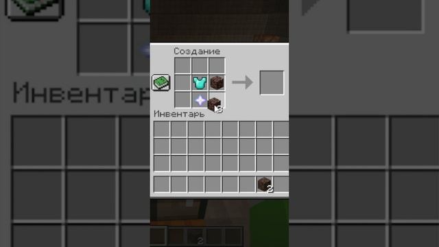 Как скрафтить нагрудник Визера Monsters & Mushrooms смотреть онлайн