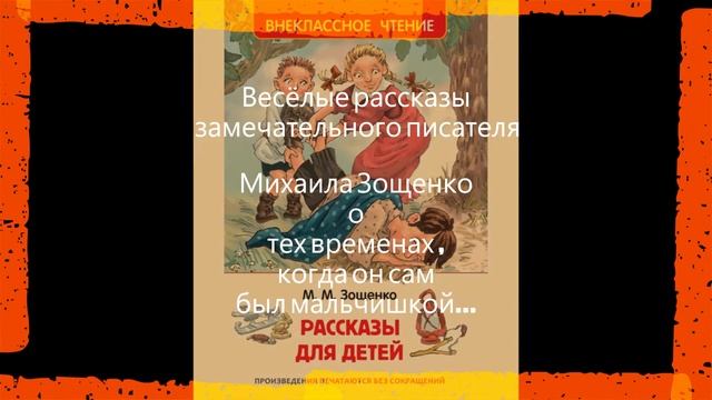 Виртуальный обзор новых поступлений «Узнай, прочти и полюби!»